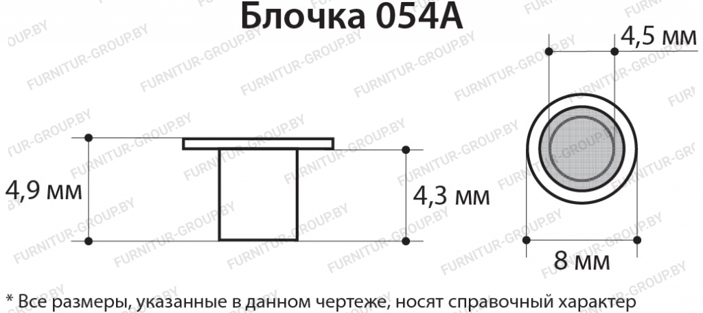 блочка 054А.jpg
